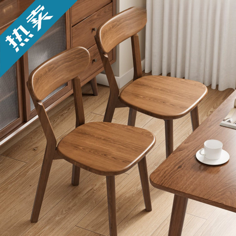 Solid Wood Chair Dining Chair Home Dining Table Chair Commercial Simple Backrest Chair Wood Retro Italian Restaurant Stool