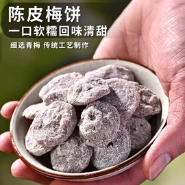 梅类;软糖;综合蔬果干