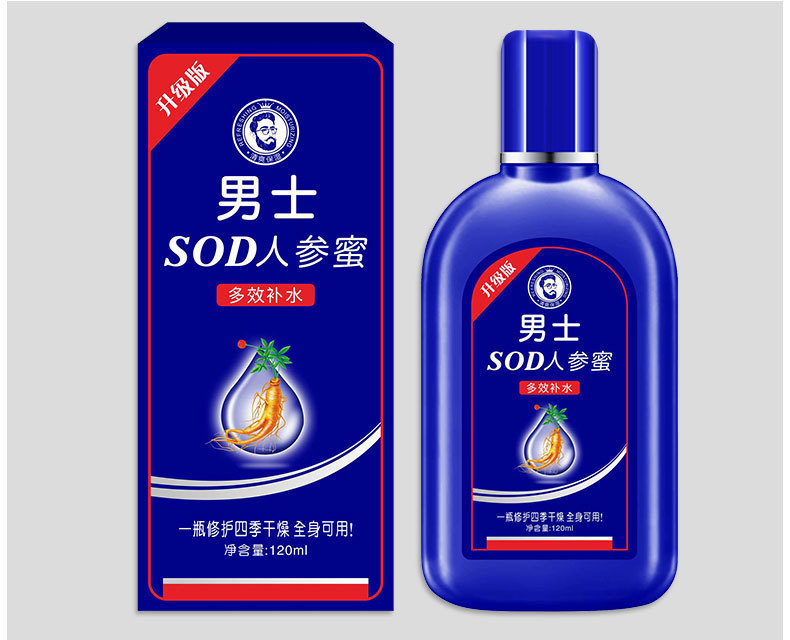 韓姿尼牛油果潤肌乳補水保湿潤いケア体乳500g爽やかで脂っこいものではない|undefined