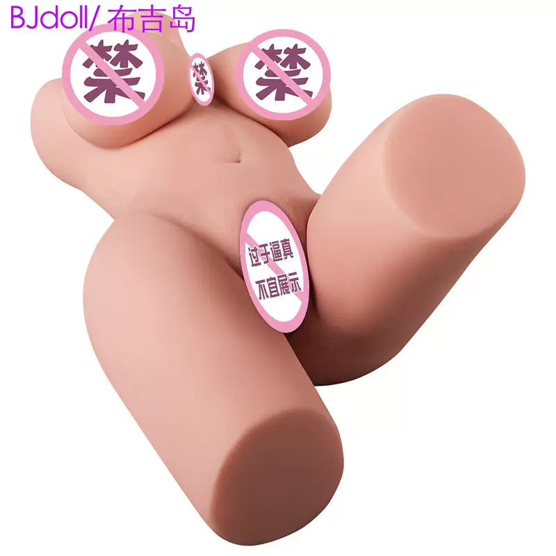 实体非充气全硅胶成人情趣用品阴臀娃娃男用真人版下半身腿模倒模