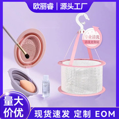 パフクッション美化粧卵化粧ブラシ洗浄器干しかごシリカゲル折り畳み洗浄ボウル3点セット清潔神器