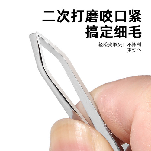 Electroplating beauty clip tweezers tool eyebrow trimming clip eyebrow trimming beauty tool eyebrow tweezers eyebrow clip thickened single wholesale