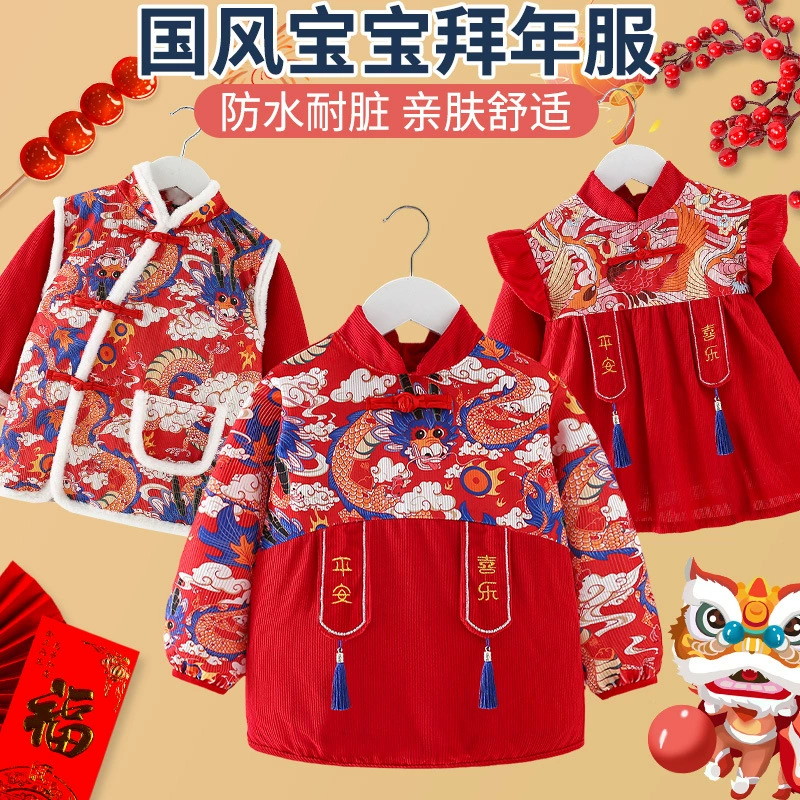 Детская одежда для мальчиков и девочек в китайском стиле водонепроницаемый и предотвращает грязный национальный прилив фартук для детей