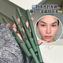 HERORANGE森林之谜双头卧蚕笔 妈生卧蚕阴影高光提亮修容双头眼线