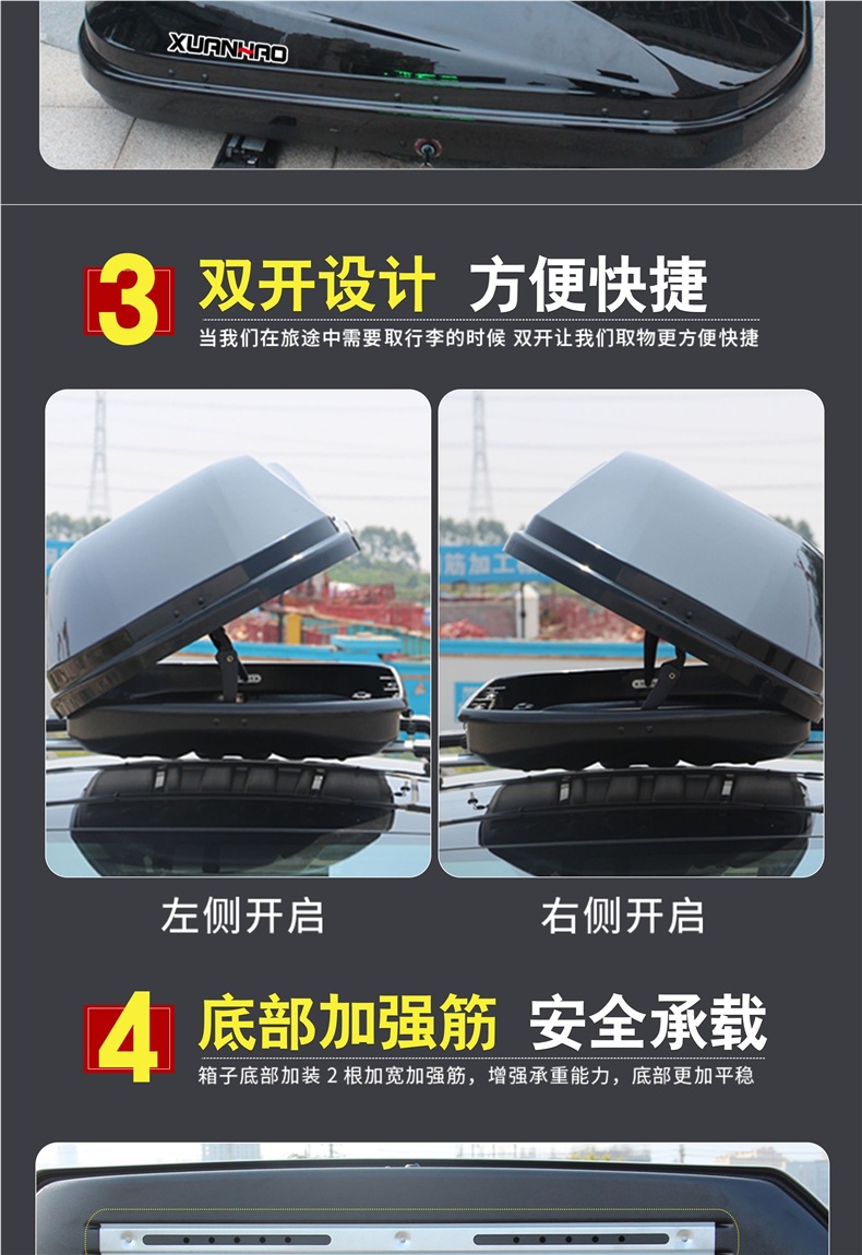 Universal Roof Box Suv Bo Yue Tiguan Aian Y Car Travel Box Rack Off-Road