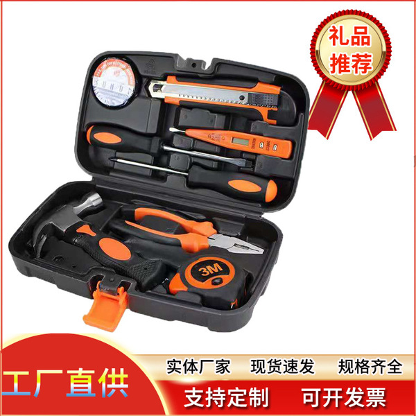 classic tools set