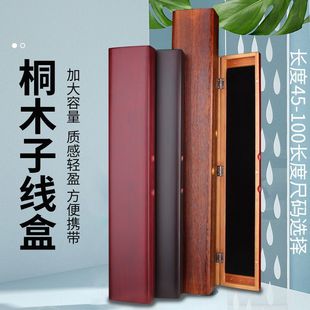 New Paulownia Sub-Line Box Wooden Hanging Box Line Set Box Wooden Three-Layer Solid Wood Fishing Line Box Fishing Gear Dreamland