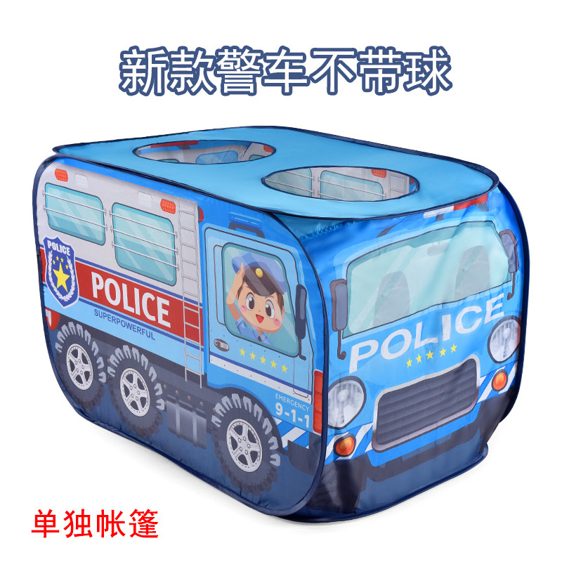 儿童玩具过家家汉堡车警察车室内外折叠游戏屋男女孩儿童汽车帐篷
