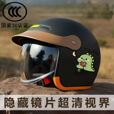 Helmet certified to meet national standards, Motorcycle Helmet Headset