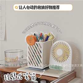 创意镂空笔筒日系挂壁式收纳笔筒简约大容量学生桌面化妆刷整理筒