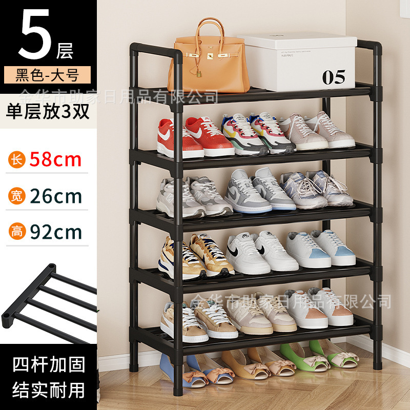 简易鞋架子宿舍出租房多层家用室内入户小型门口省空间收纳经济型|undefined