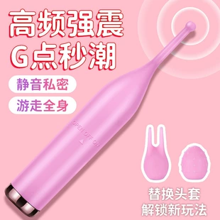 Вибратор для G-точки Jinle honey bean pen, мини AV с несколькими насадками, тихая мощная вибрация