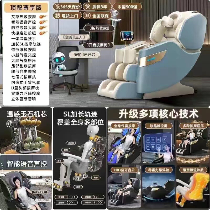メーカー自営卸売クロスボーダーシェアリングマッサージチェアホームチェア電動ソファチェアスペースカプセルソース理学療法|undefined