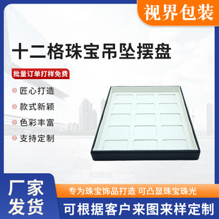 ʮ����錚����[�P �F�����s�朽�ָ�錚����ռ{չʾ����؛�P