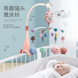 Spot Baby Owl Bed Bell Rattle Children 0-1 Years Old Music Rotating Bedside Bell Baby Soothing Toys