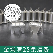 U型沙发弹簧固定夹气动夹码钉网夹合扣五金辅料狗笼钉 M66