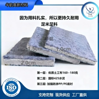 水泥毯路面硬化浇水固化混凝土毯护坡抗裂防汛抢险临时路面6-20kg