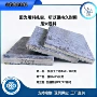 临时固化抗裂抢险毯