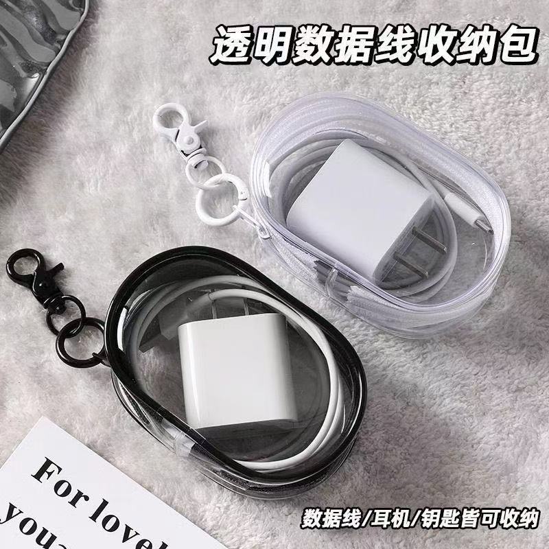 Data Cable Charger Charging Storage Transparent Cable Organizer Portable On-The-Go Earphone Storage Box Mobile Phone Organizer Bag Data Cable Charger Charging Storage Transparent Cable Organizer Portable On-The-Go Earphone Storage Box Mobile Phone Organizer Bag