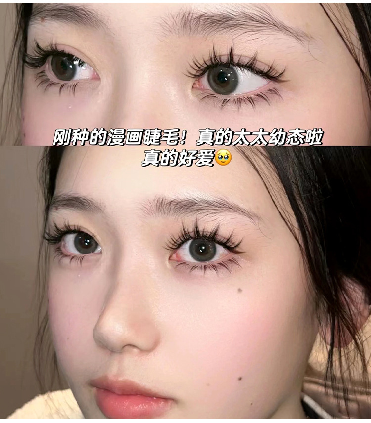 Mengjie Shangpin's comic style thick Barbie one-piece false eyelashes naturally simulate the entire eyelash of a beginner's eye Application Scenario