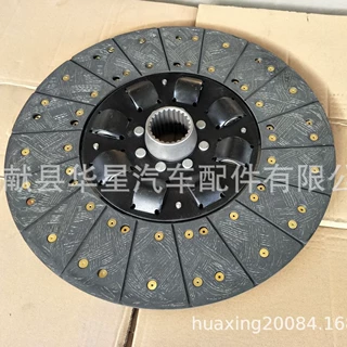 俄罗斯 离合器片 181-1601130-80