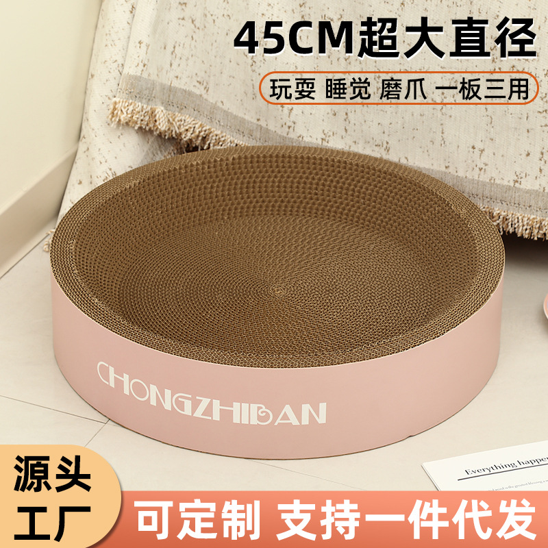 대형 원형 고양이 둥지, 내마모성, 비탈착성, 강력한 내하중 애완동물 고양이 스크래치 보드, 두꺼운 암호화 골판지, 자체 즐거움 유물