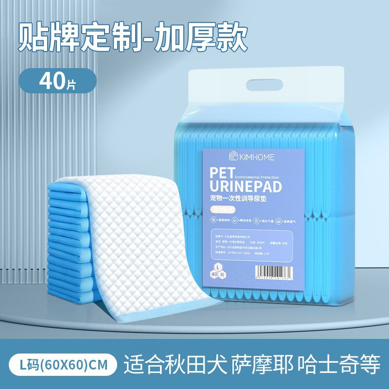 런닝 볼륨 얇은 사이즈 L 60x60cm [40개입]
