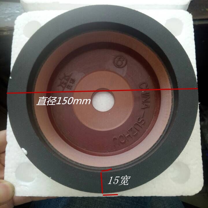 日利斜边机树脂轮斜边用树脂轮