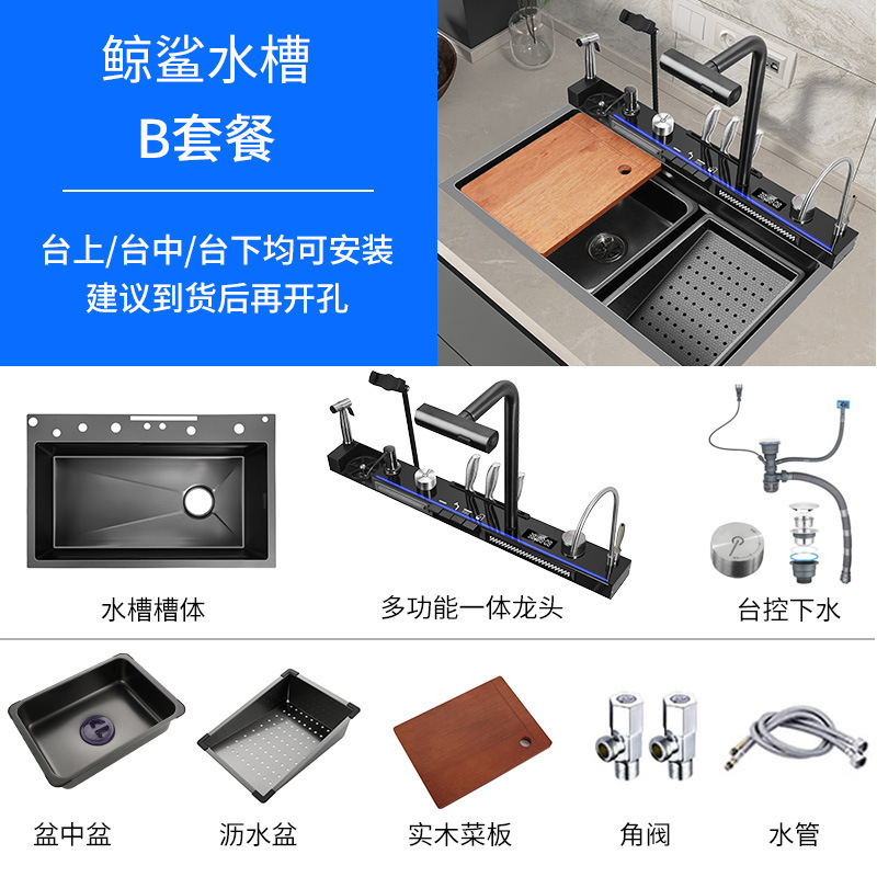 Tiburón ballena hecho a mano multifuncional lluvia voladora cascada 304 acero inoxidable grande lavabo de un solo tanque para el hogar fregadero de cocina