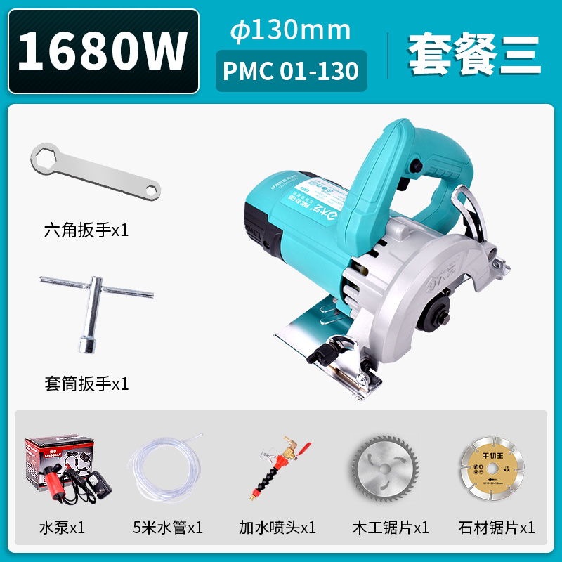 Dayi 01-130 [베벨 컷 포함] 패키지 3