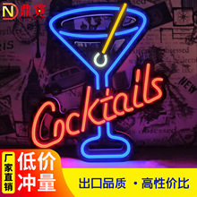 Rd羳޺Cocktailsưb͟insҔ[r