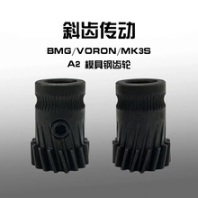 BMGбXX݆A2ģ䓲| VORON/MK3S/Sherpa 3DӡCDIY