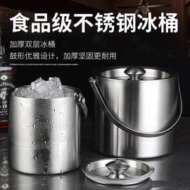 不锈钢冰桶冰粒桶手提啤酒桶酒吧KTV啤酒香槟保温冰桶不锈钢桶