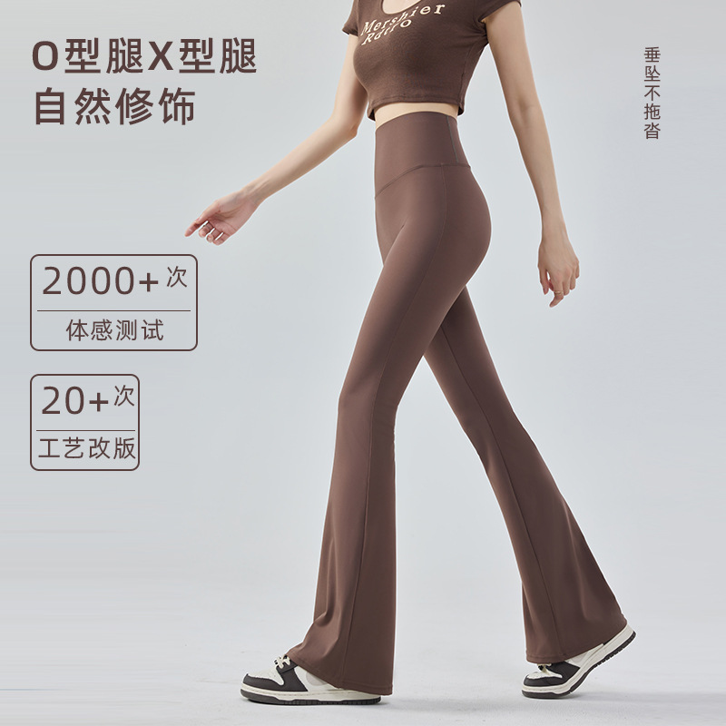 Yoga Flared Pants, Extended Length, Women's Tummy Control, Butt-Lifting, Slimming, Flared Pants, Quick-Drying, Casual Sports Dance Fitness Pants, Stretchy