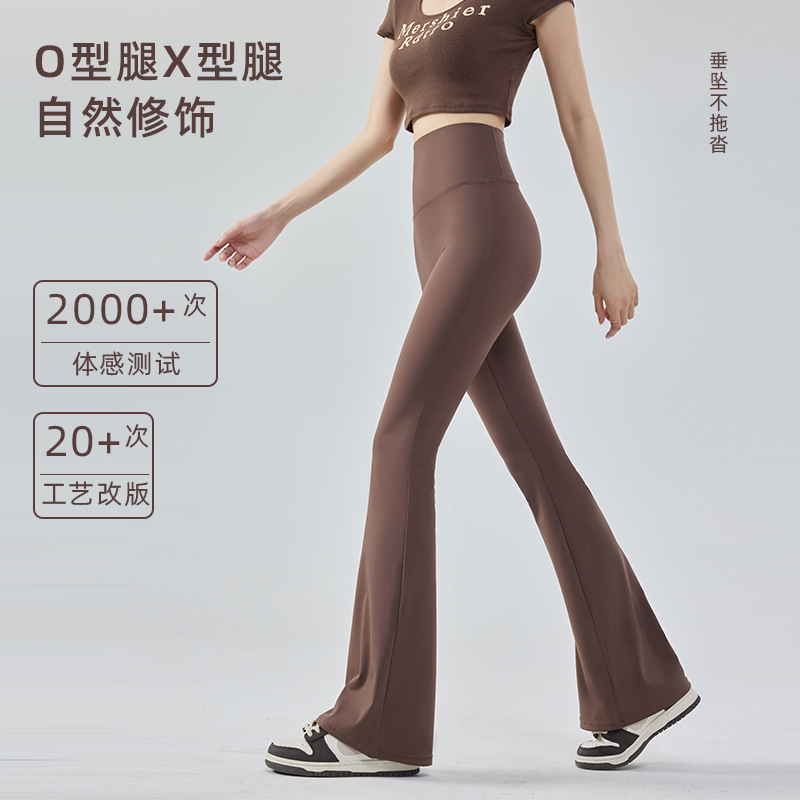 Yoga Flared Pants, Extended Length, Women's Tummy Control, Butt-Lifting, Slimming, Flared Pants, Quick-Drying, Casual Sports Dance Fitness Pants, Stretchy