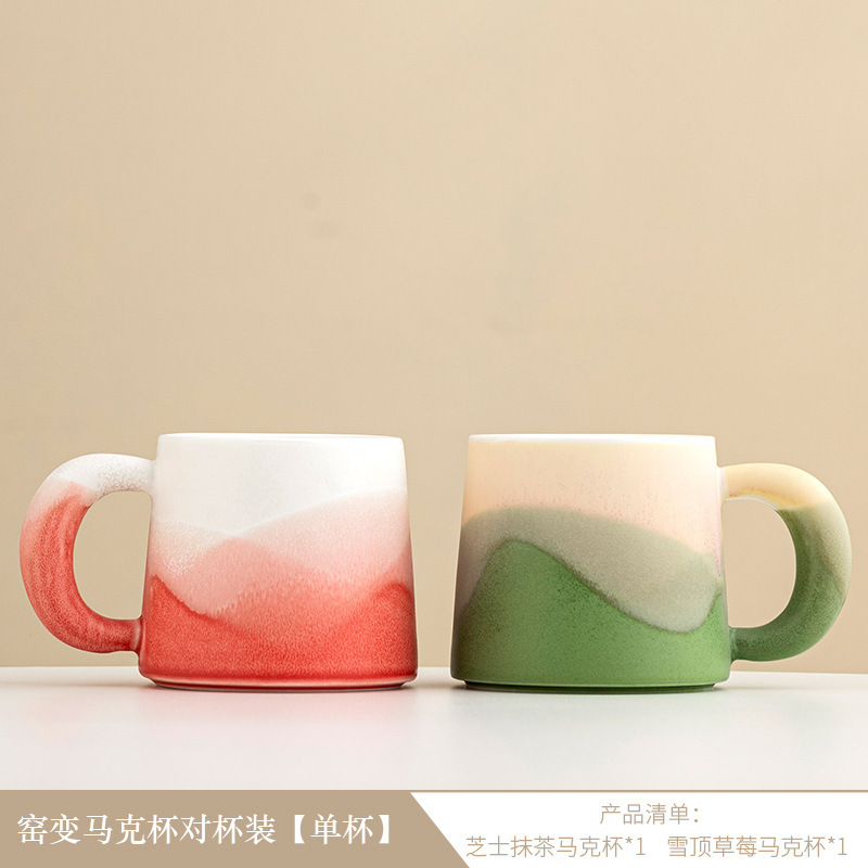セラミックマグカップオフィス個人専用カップ高颜値コーヒーカップカップお土産カスタム彫刻|undefined