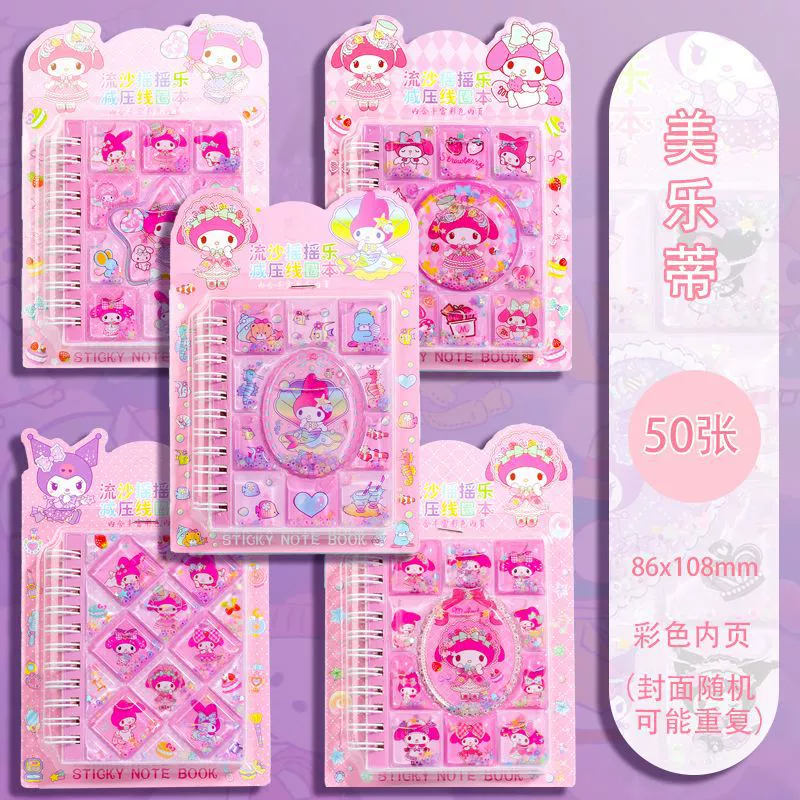 Sanrio маленькая милая книга, детская качалка, блокнот, ноутбук, антистресс