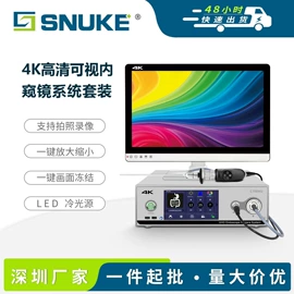 内窥镜;监控摄像机;电子模块