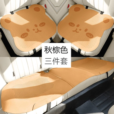 Universal seat cover suede seat covers feature a - autumn-brown-three-piece-set-please-note-the-vehicle-model-when-placing-an-order