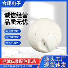 抖音爆款电动跳跳球玩具机芯毛绒玩具机芯互动玩具机芯发声机芯