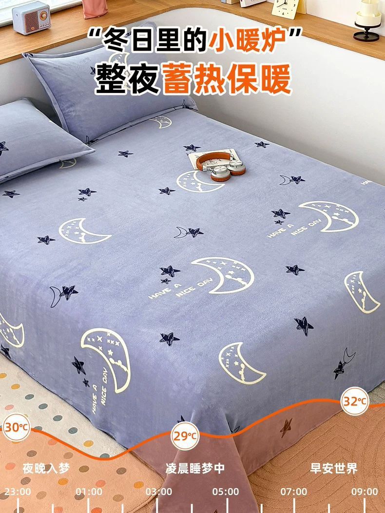 Sábanas de lana de leche, sábanas de lana de coral, sábanas de lana de coral, sábanas de lana, sábanas de lana de coral, sábanas de lana de coral, sábanas de coral, sábanas de lana de coral, sábanas de lana de coral