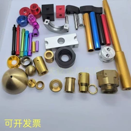 铝及铝合金材;铜及铜合金材;不锈钢圆管