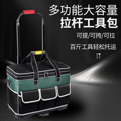 トロリーツールボックスツールバッグキャンバス耐摩耗性極厚耐久性のある収納袋車輪付き大容量修理電気技師