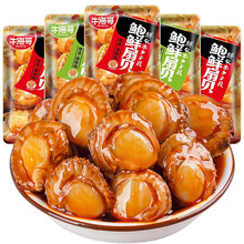 ������ؐ���e��������ţ����С��ʳ�U�r��ʳ���r��ؐ�����ζ