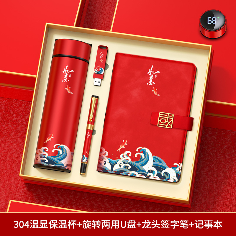 Set de regalo empresarial, práctico para clientes y empleados, recuerdos para reuniones anuales, tazas térmicas personalizadas con el año del caballo, recuerdos culturales y creativos.