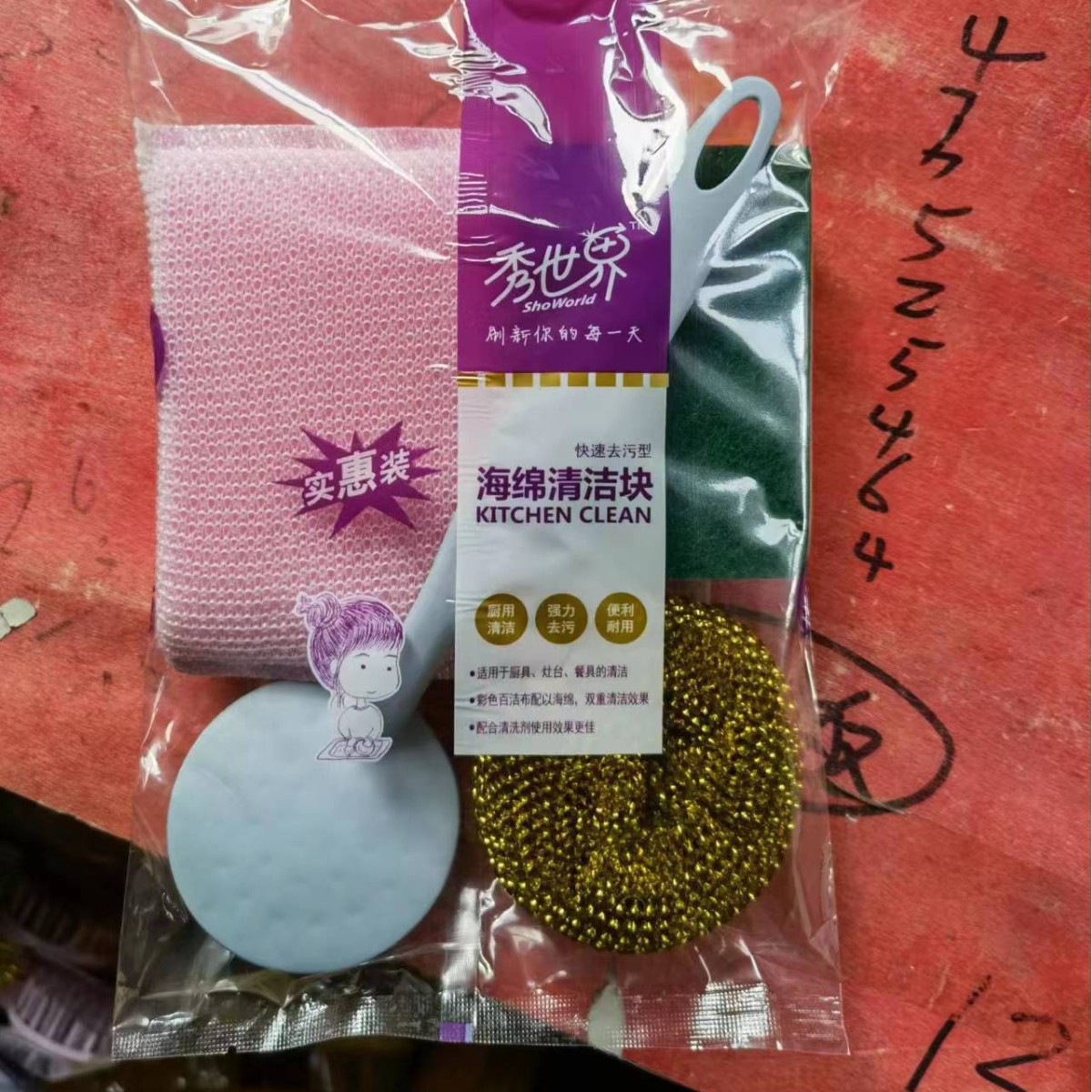 4 종 세트 (물 밤 천)