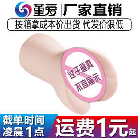久爱小泷泽名器飞机杯桥本优倒模半身娃娃可插入全实体男用自慰器