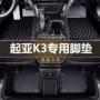 起亚防水成型包围脚垫