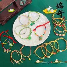 2025����繝����K����y����С���۳��˃�ͯ������ɫ���������K