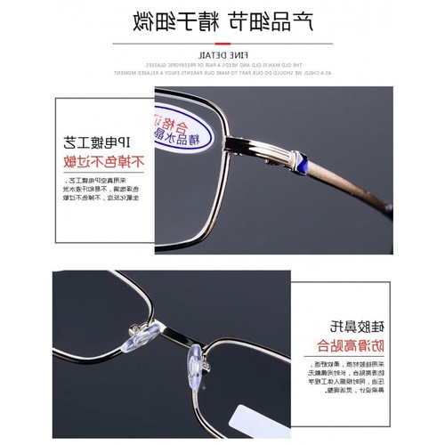 Natural crystal stone reading glasses for men, women, middle-aged and elderly people//high-definition reading glasses that are eye-catching